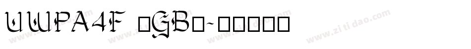 UWPA4F (GB)字体转换